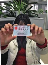 有效身份证明类别_类别证意思身份有效是什么意思_有效身份证类别是什么意思