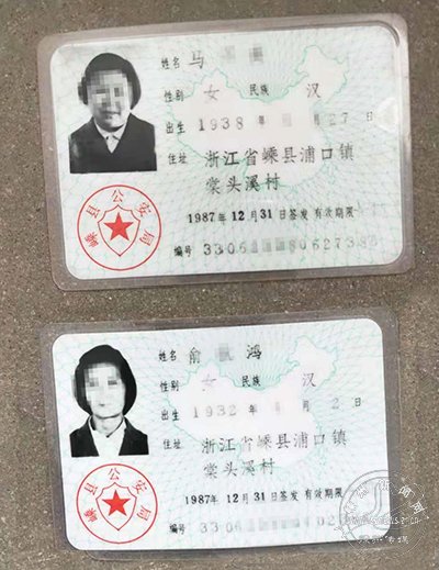 类别证意思身份有效是什么意思_有效身份证类别是什么意思_有效身份证明类别