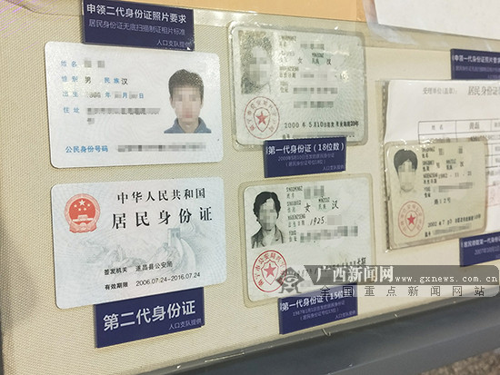 有效身份证明类别_类别证意思身份有效是什么意思_有效身份证类别是什么意思