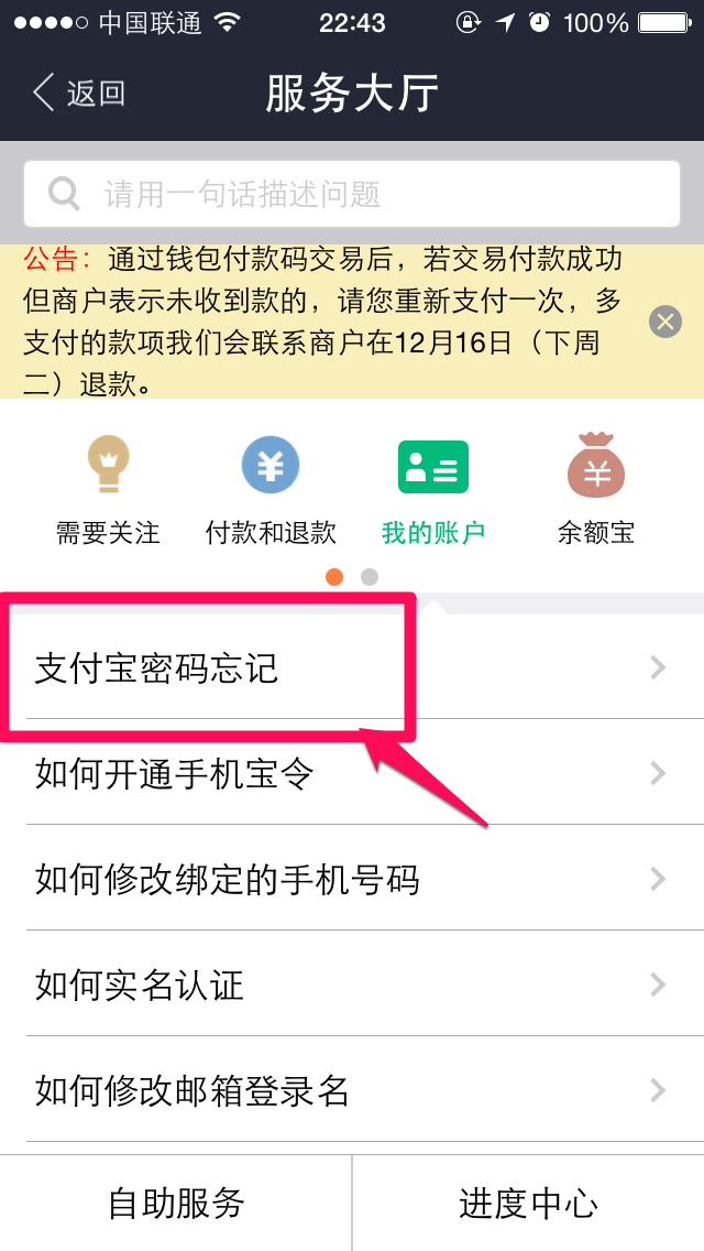 ok钱包客服人工电话_微博钱包客服人工电话_tp钱包人工客服电话