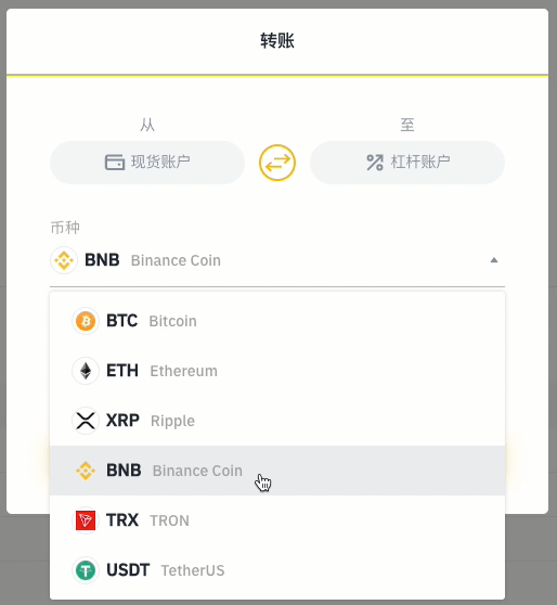 币钱包转交易所手续费是多少_TP钱包币币兑换_币钱包怎么用