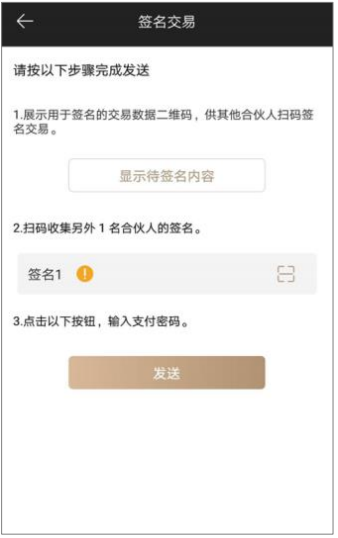 钱包签名是什么意思_tp钱包签名失败是什么原因_提示签名失败