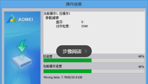 重装硬盘拿出系统来就蓝屏_如何将硬盘拿出来重装系统_重装系统到新硬盘