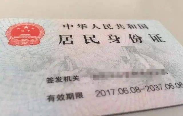 身份证号码含义列表_身份证号码的含义220233_身份证号含意