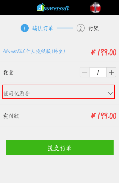 ps4输入折扣代码_ps4折扣码怎么输入_ps4折扣码