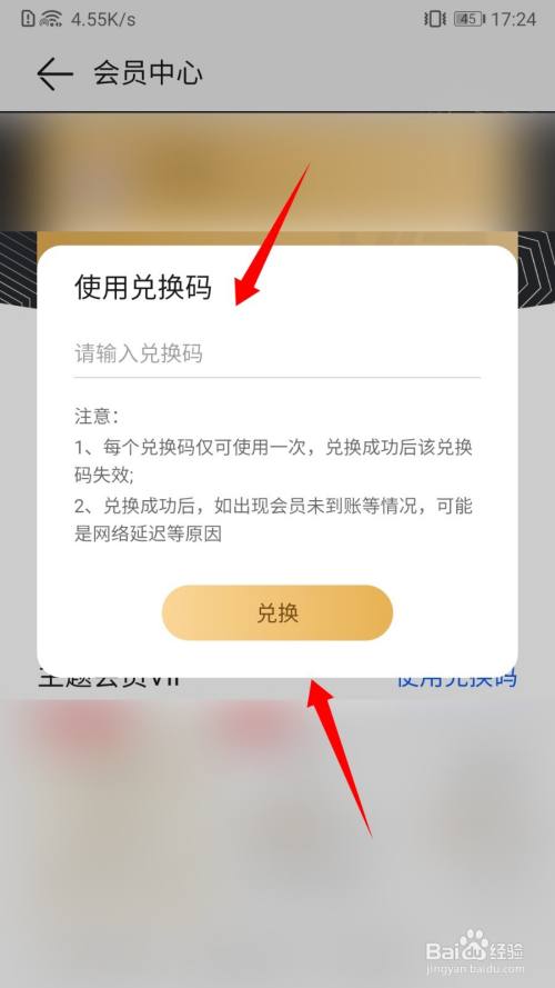 ps4折扣码怎么输入_ps4折扣码_ps4输入折扣代码