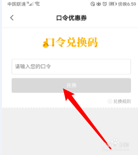 ps4折扣码怎么输入_ps4折扣码_ps4输入折扣代码