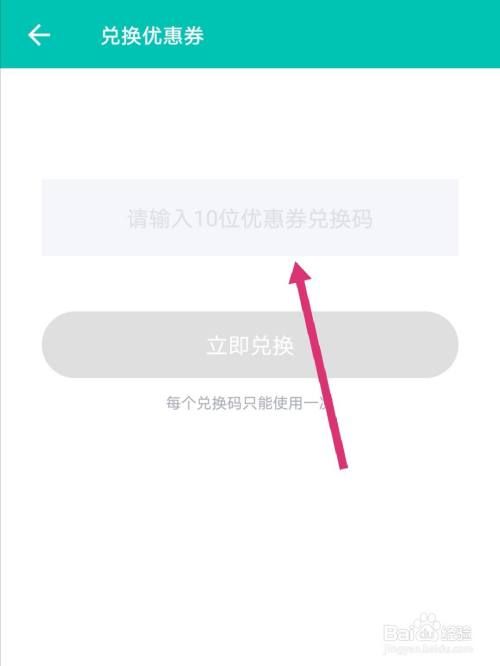 ps4输入折扣代码_ps4折扣码怎么输入_ps4折扣码