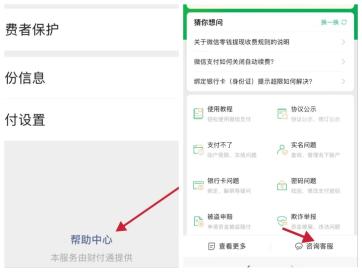 钱包被盗预示着什么_tp钱包资产被盗如何防范_钱包被盗报警会受理吗