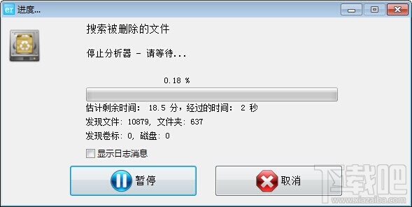 360文件恢复软件下载_360恢复删除的文件下载_360文件恢复器app下载