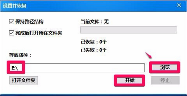 360文件恢复软件下载_360恢复删除的文件下载_360文件恢复器app下载