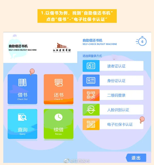 图书管理系统操作步骤_瑞天图书管理系统_图书管理系统介绍