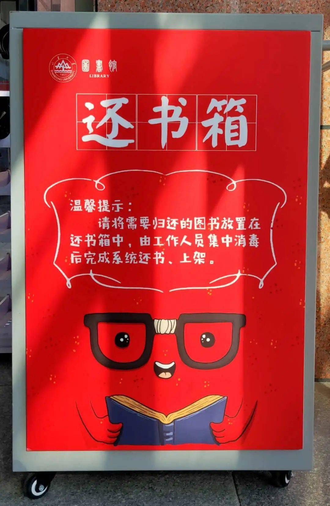 图书管理系统介绍_图书管理系统操作步骤_瑞天图书管理系统