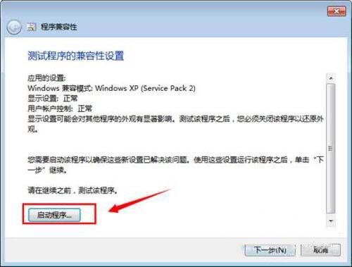 windows7升级10失败_won7升级win10失败_win7升级win10失败