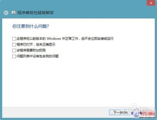 won7升级win10失败_windows7升级10失败_win7升级win10失败