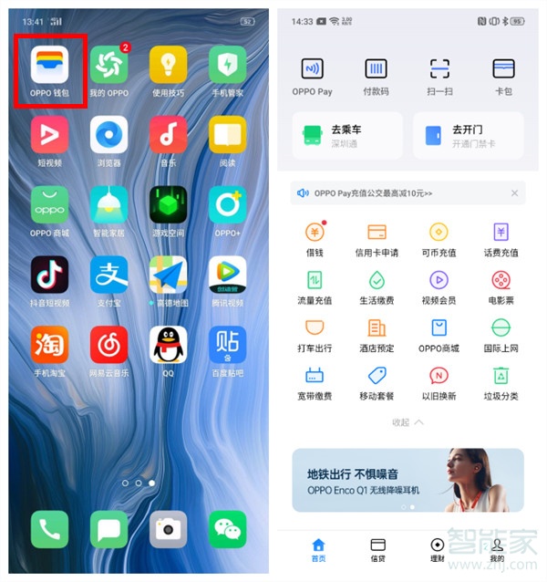 钱包无法接入网络_tp钱包无法连接钱包_tp钱包无法连接
