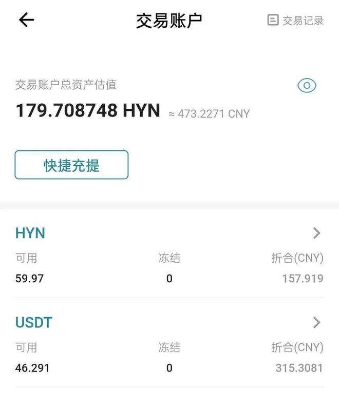 在您的钱包中确认此交易_tp钱包买币一直等待确认_充币等待确认