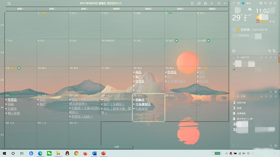 界面新闻_win10 win8界面_界面新闻属于什么单位