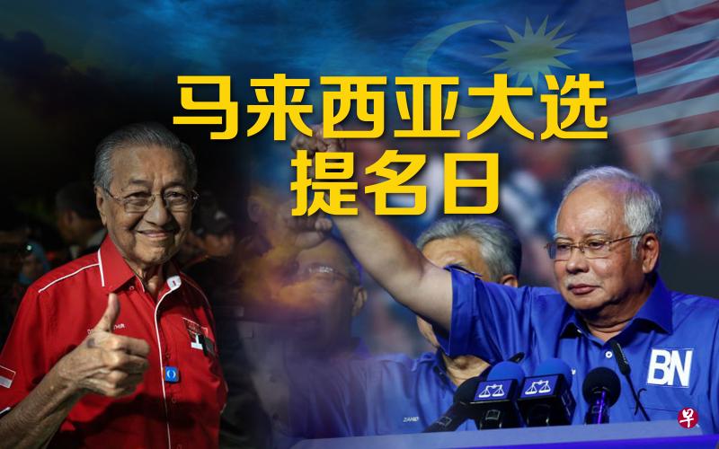 freemalaysiatoday_freemalaysiatoday_freemalaysiatoday