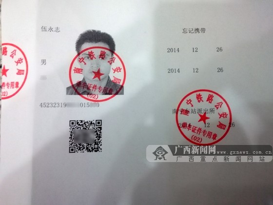 证书身份证号是什么意思_身份证书是什么_证书身份证号