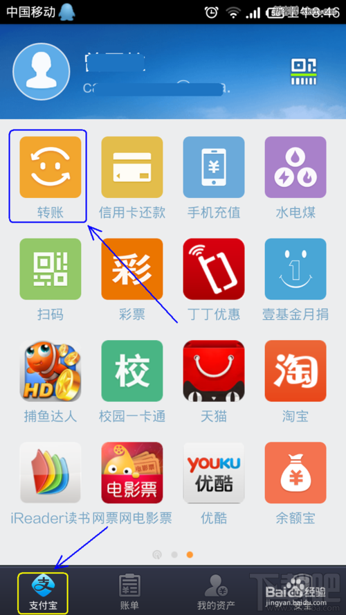 imtoken1.0_168.0.1_imtoken10官网下载