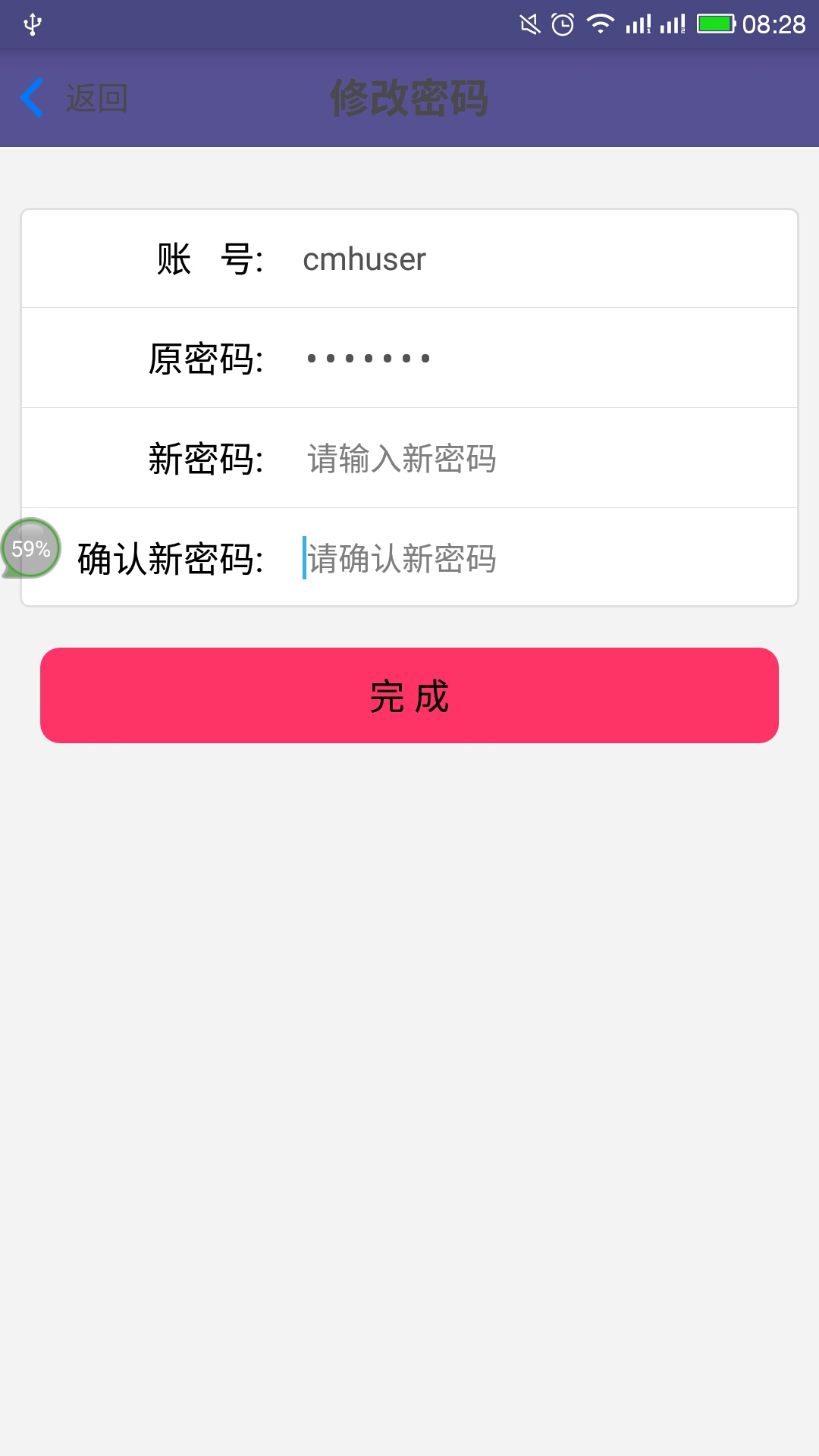 更改密码的快捷键_imtoken如何更改密码_更改密码锁密码