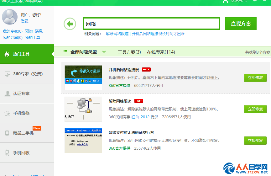 转账交易超时_转账超时银行怎么处理_imtoken转账网络请求超时