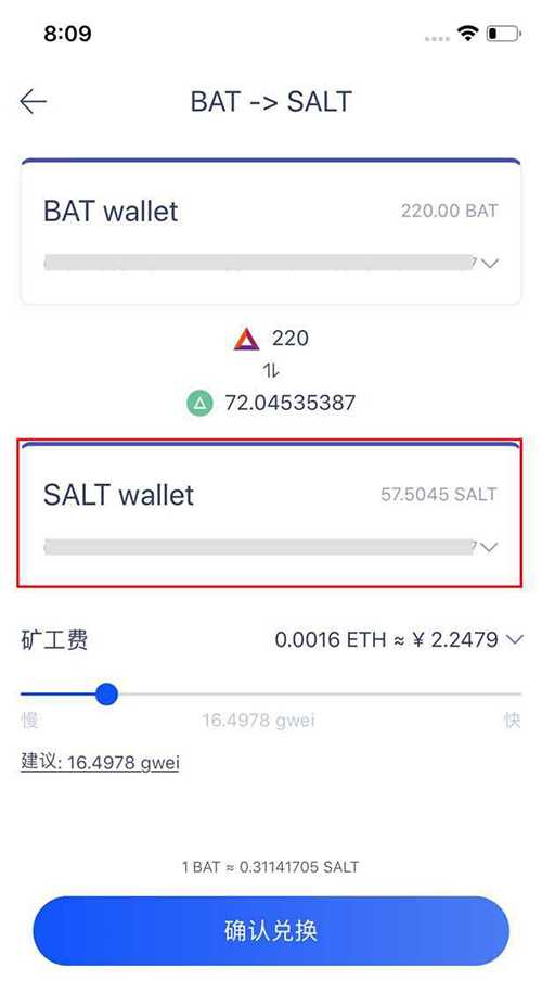 tp钱包币币兑换待支付_钱包币币兑换待支付_tp钱包 该币种不支持兑换