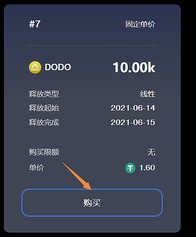 imtoken授权_imtoken授权管理系统_授权管理kinguser