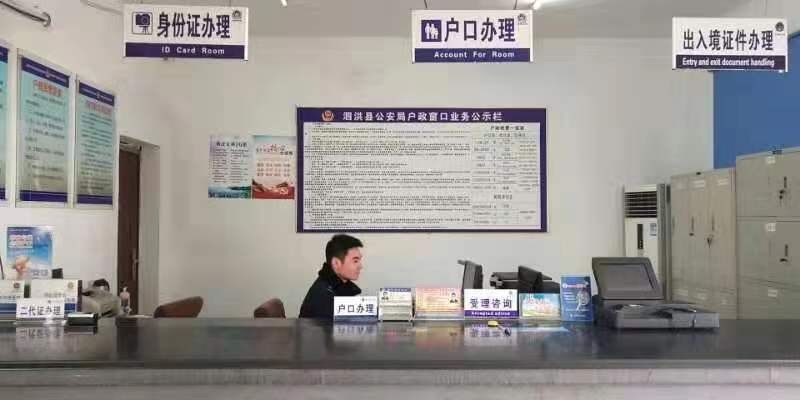 户籍信息是籍贯吗_户籍信息是什么_户籍信息是身份证信息吗
