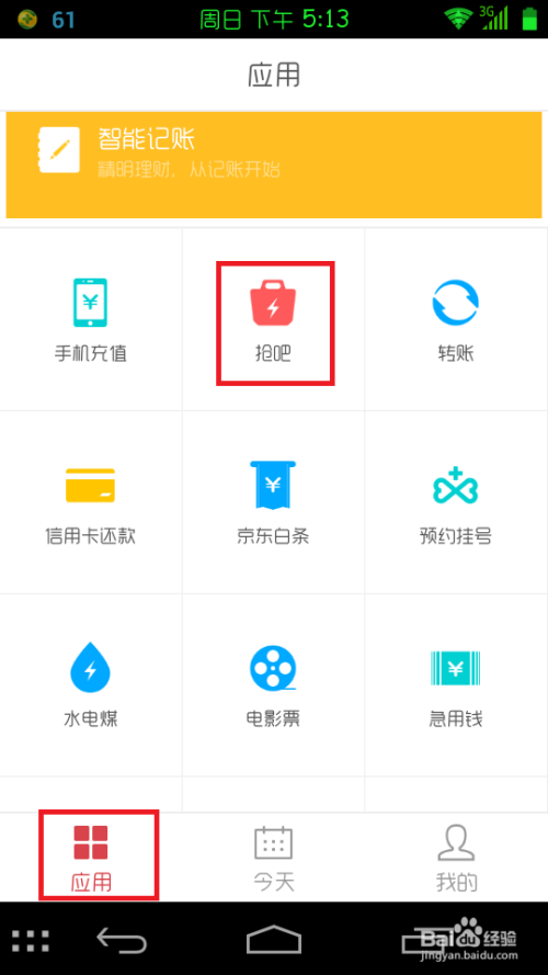 钱包官网下载地址_tp钱包官网下载_钱包官网下载imtoken