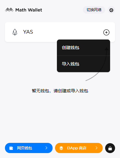 钱包添加钥匙_imtoken添加钱包公钥地址_钱包地址是公钥还是私钥