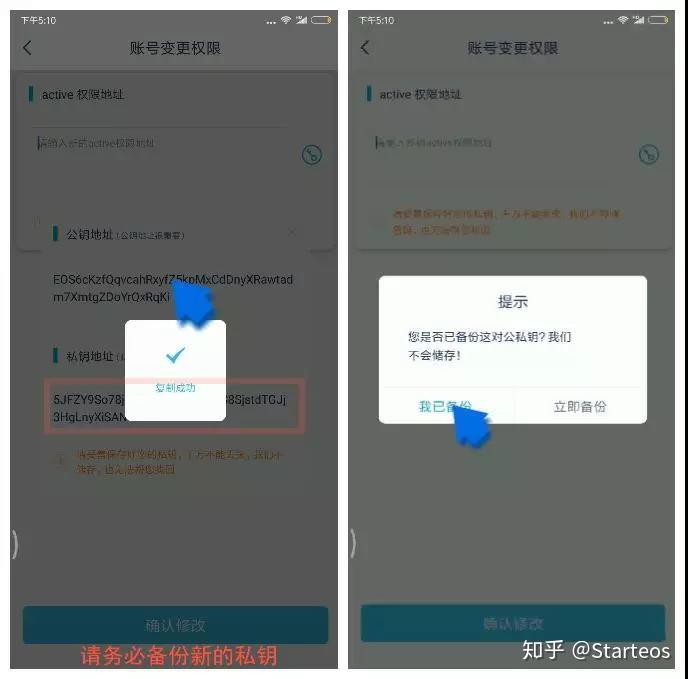 钱包添加钥匙_imtoken添加钱包公钥地址_钱包地址是公钥还是私钥