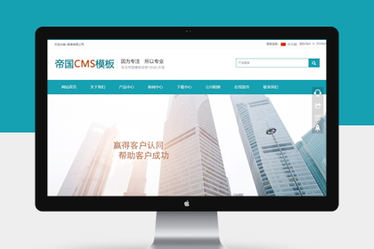 帝国cms7.5手机模板_帝国cms 默认模板_帝国cms模板文件放在哪里