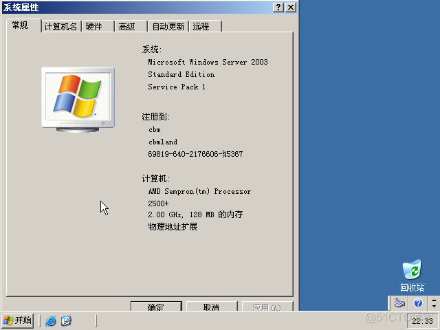 win764虚拟机镜像iso_win764虚拟机镜像iso_win764虚拟机镜像iso