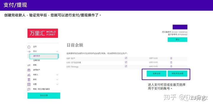 im钱包提币使用流程_imtoken钱包怎么提币_imtoken钱包币币兑换
