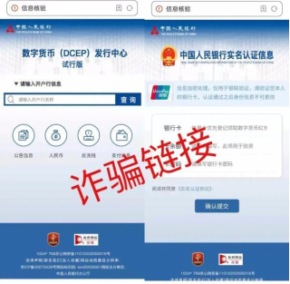 钱包假截屏_im钱包假的_钱包假地址