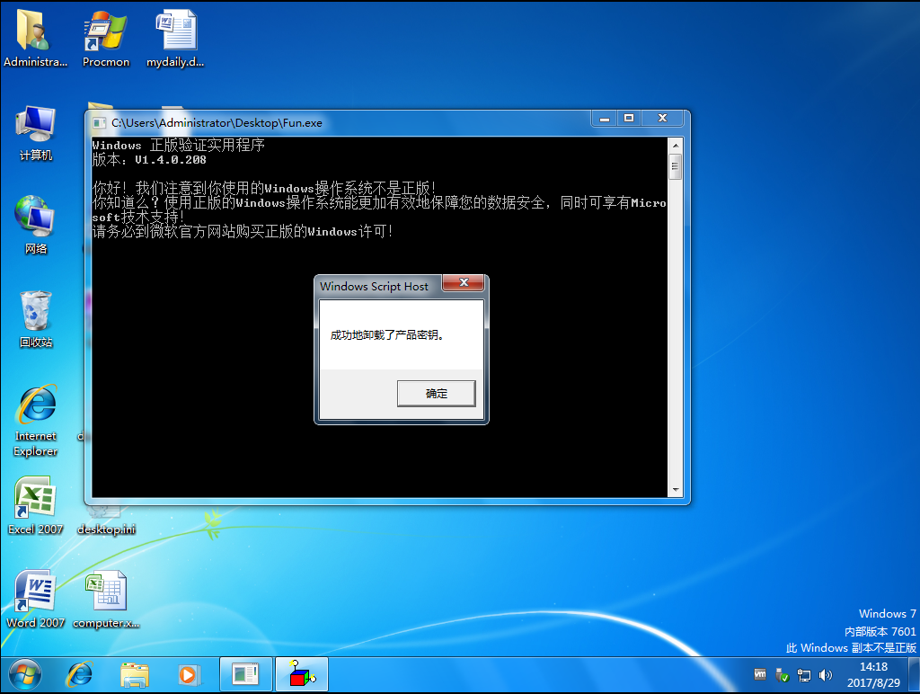 svchostexe应用程序错误 read_应用程序出现错误_smss.exe应用程序错误