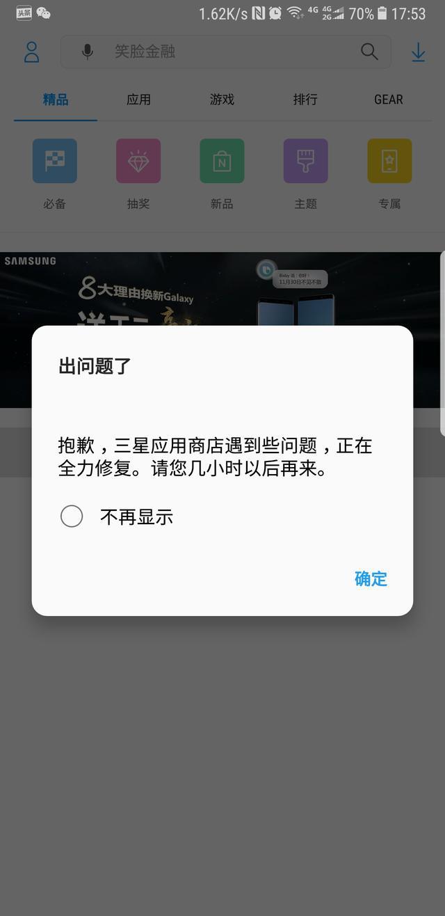 应用商店打开不了怎么办_windows10打不开应用商店_应用商店打开自动下载