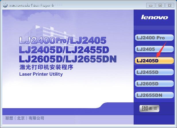 打印机驱动安装win10_打印驱动机安装win8系统_win8安装打印机驱动