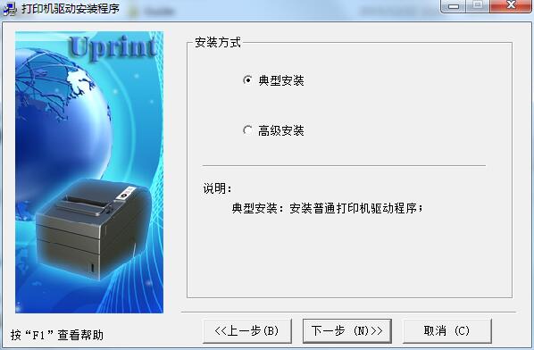 打印机驱动安装win10_win8安装打印机驱动_打印驱动机安装win8系统