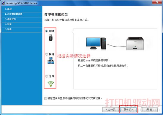 打印驱动机安装win8系统_打印机驱动安装win10_win8安装打印机驱动