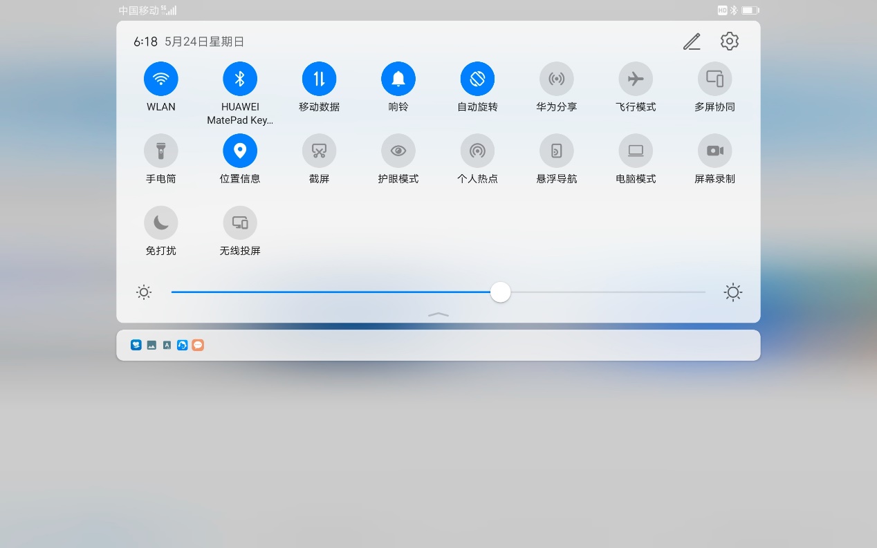 linux系统操作界面_桌面linux_桌面操作系统 linux