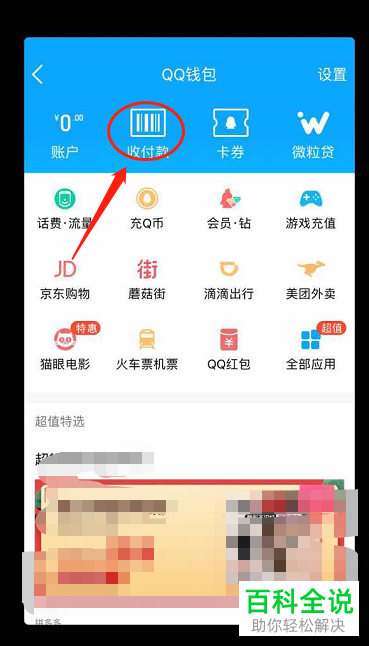 tp钱包没有钱包同步_tp钱包没ht_tp钱包有没有电脑版