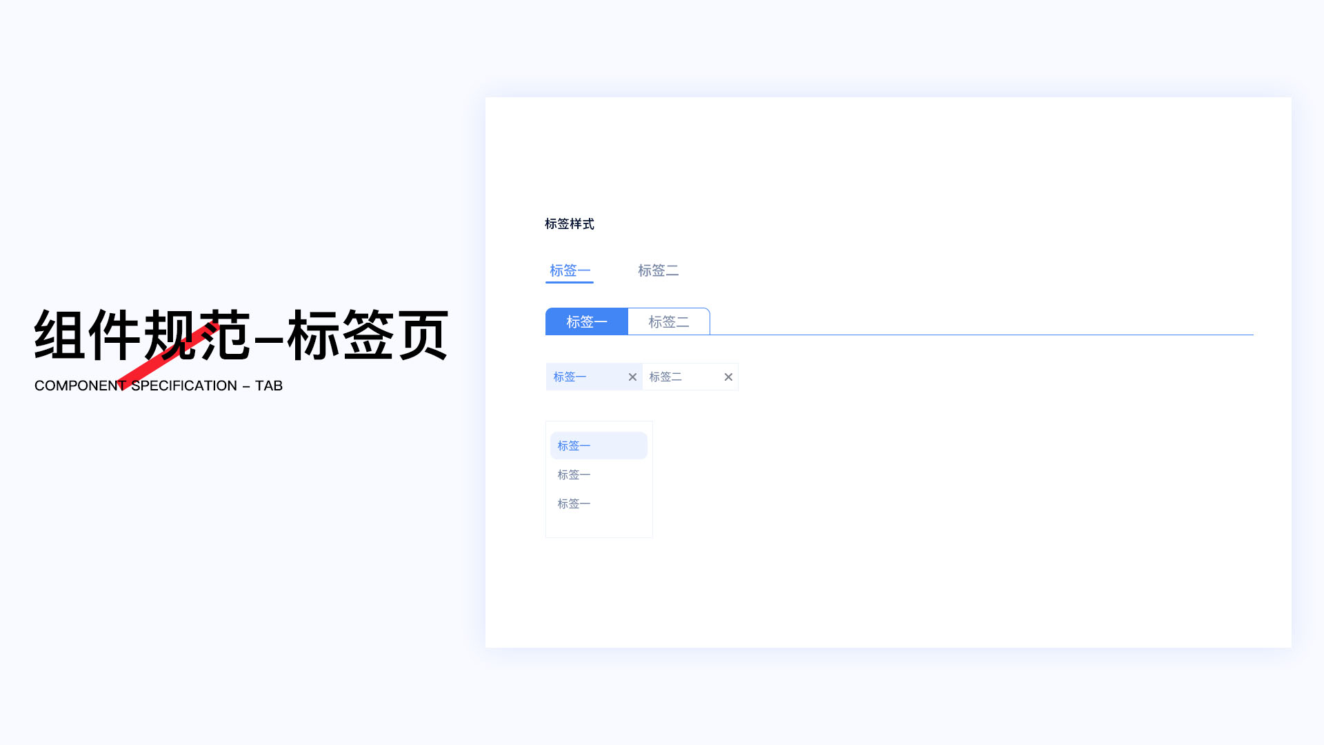 jquerytab怎么写_jquerytab怎么写_jquerytab怎么写