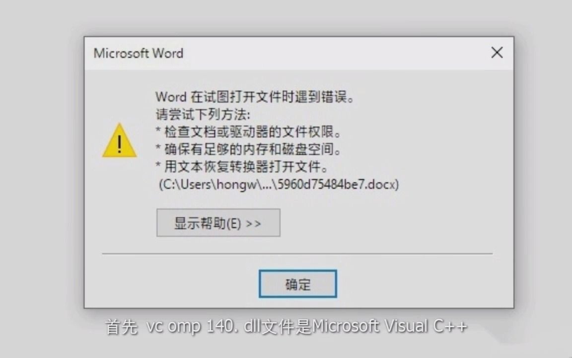 vcomp120dll为什么缺失_mfc71.dll缺失_电脑缺失xlive.dll