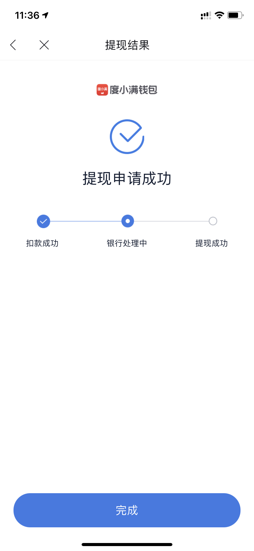 从钱包提现到银行卡要手续费吗_从钱包转到银行卡里_tp钱包怎么提到银行卡