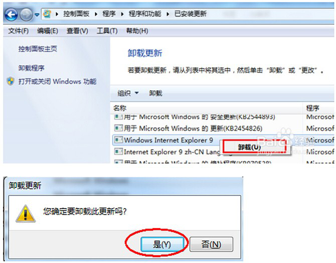 安装系统u盘启动步骤_安装系统找不到硬盘怎么办_chrome系统安装