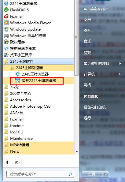 安装系统u盘启动步骤_chrome系统安装_安装系统找不到硬盘怎么办