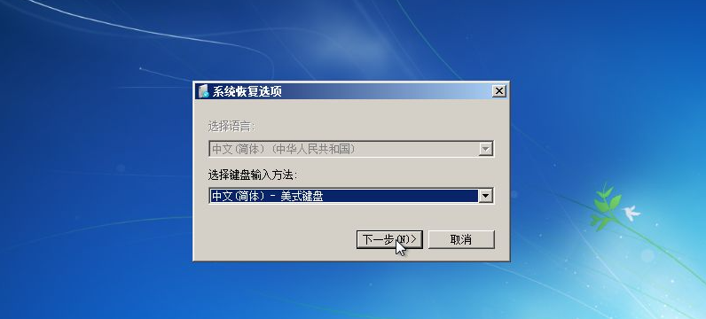 onekey ghost 冷风win7 x64_onekey ghost 冷风win7 x64_onekey ghost 冷风win7 x64